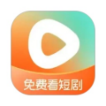 红果免费短剧