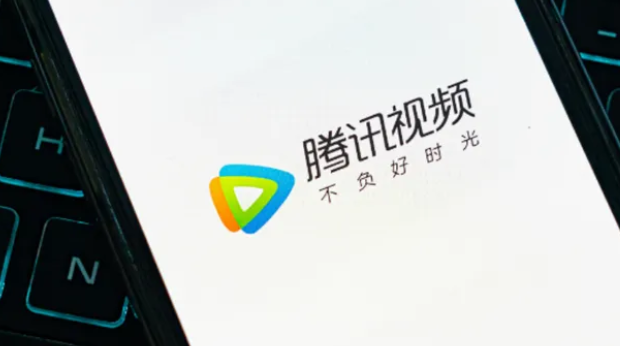 腾讯视频会员可以登录几个设备-腾讯视频会员登录设备数量介绍