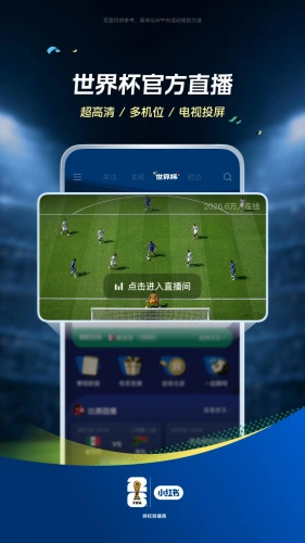 小红书免费版下载-小红书手机免费版v9.36.2下载