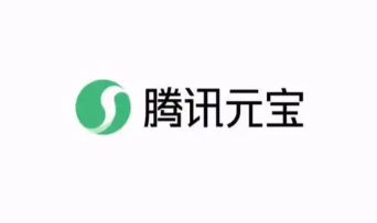 元宝app有什么作用和功能-元宝app作用和功能介绍