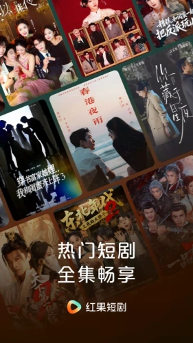 红果免费短剧app下载-红果免费短剧app正版v7.2.7.32下载