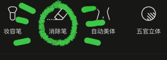醒图怎么去除水印-醒图去除水印方法