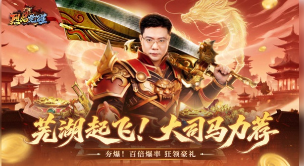 烈焰觉醒公测版下载-烈焰觉醒公测版官方正版下载