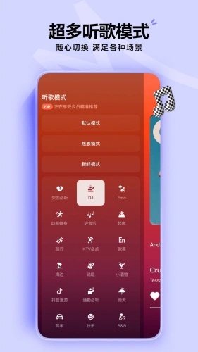 汽水音乐官方正版下载-汽水音乐官方免费版v19.9.0下载