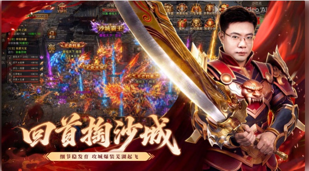 烈焰觉醒公测版下载-烈焰觉醒公测版官方正版下载