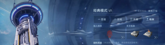 逆战未来怎么玩-逆战未来玩法详解