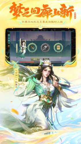 三国杀下载-三国杀安卓版下载