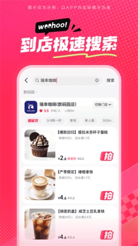 抖省省app下载-抖省省app官方版v38.2.1下载