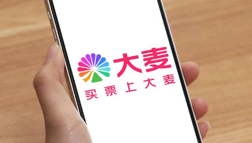 大麦怎么提前设置支付方式-大麦提前设置支付方法介绍