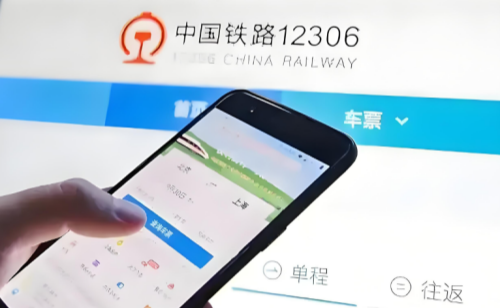 铁路12306怎么更新身份证信息-铁路12306更新身份证信息步骤