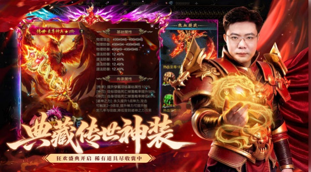 烈焰觉醒公测版下载-烈焰觉醒公测版官方正版下载