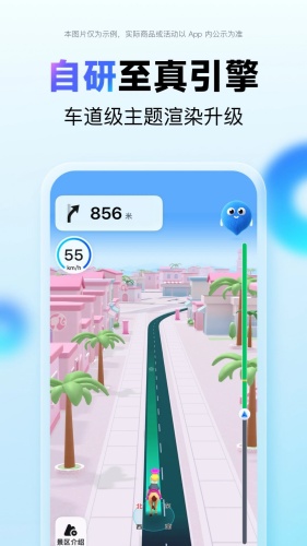 百度地图app下载-百度地图app最新版v21.17.30下载