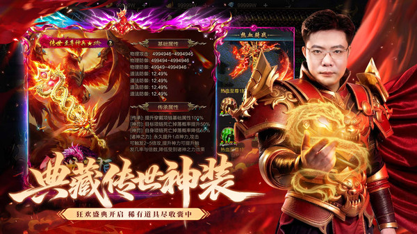 烈焰觉醒手游下载-烈焰觉醒2026最新版游戏下载