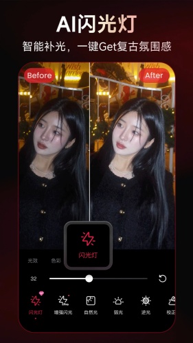 美图秀秀app下载-美图秀秀app免费版v12.13.0下载