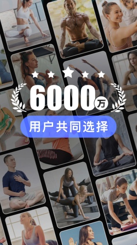 每日瑜伽app下载-每日瑜伽app手机版v9.85.1.0下载