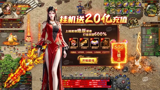 白蛇传奇手游下载-白蛇传奇2026最新版下载