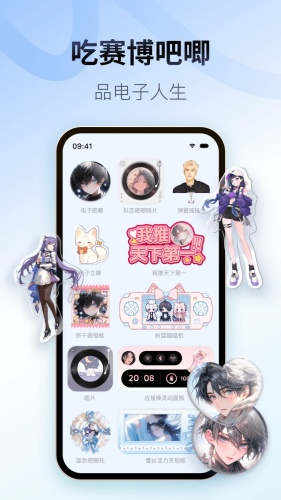 Colorful Widget安卓版下载-Colorful Widget官方正版v9.0.8.2下载