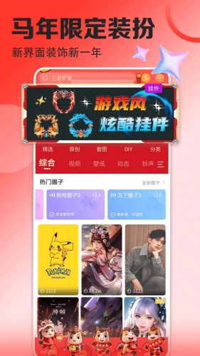 壁纸多多app下载-壁纸多多官方免费v7.3.0.0下载