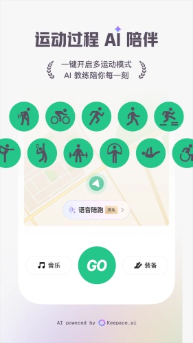 Keep软件下载-Keep软件最新版v9.0.50下载