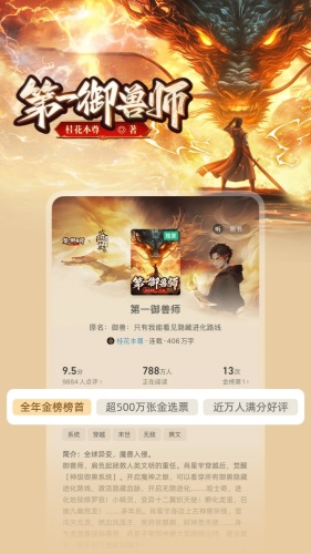 书旗小说app下载-书旗小说app免费版v12.6.5.263下载