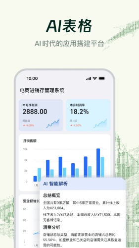 钉钉app下载-钉钉app官方免费版v8.3.41下载