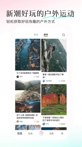 轻颜app下载-轻颜app免费版v10.6.3下载