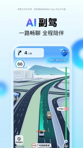 百度地图app下载-百度地图app最新版v21.17.30下载