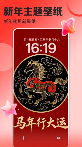 壁纸多多app下载-壁纸多多官方免费v7.3.0.0下载
