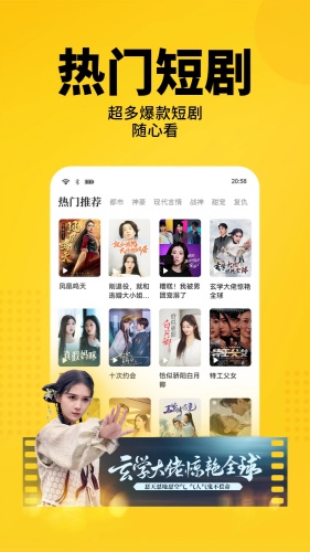 七猫免费小说app下载-七猫免费小说app手机版v8.2下载