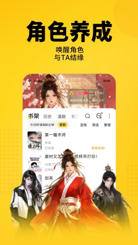 七猫免费小说app下载-七猫免费小说app手机版v8.2下载