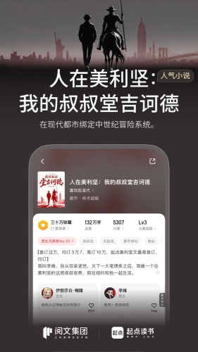 起点读书app下载-起点读书app免费版v7.9.466下载