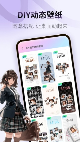Colorful Widget安卓版下载-Colorful Widget官方正版v9.0.8.2下载