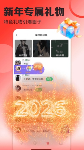 壁纸多多app下载-壁纸多多官方免费v7.3.0.0下载