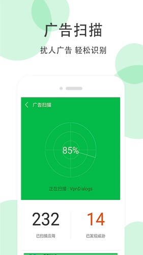 手机清理大师app下载-手机清理大师app纯净版v3.8.6下载