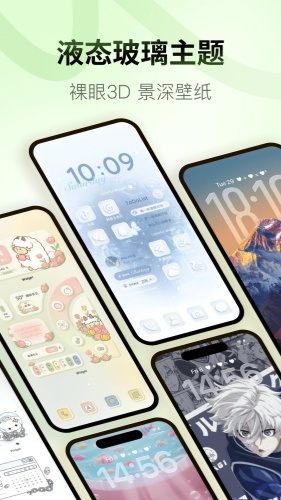 Colorful Widget安卓版下载-Colorful Widget官方正版v9.0.8.2下载