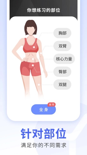 每日瑜伽app下载-每日瑜伽app手机版v9.85.1.0下载