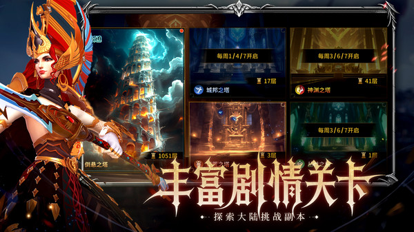 龙约手游下载-龙约2026最新安卓版游戏下载