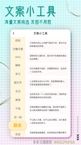多多主题壁纸app下载-多多主题壁纸app免费版v1.18下载