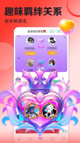 壁纸多多app下载-壁纸多多官方免费v7.3.0.0下载