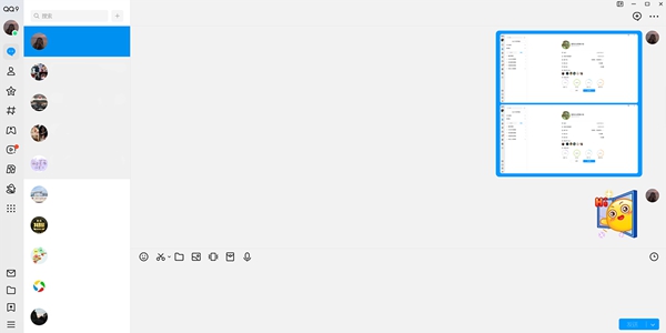 QQ电脑版下载-QQ电脑版最新免费下载