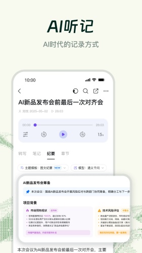 钉钉app下载-钉钉app官方免费版v8.3.41下载