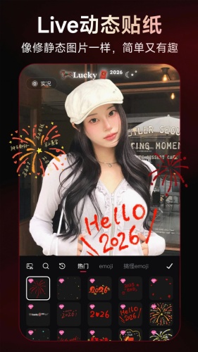 美图秀秀app下载-美图秀秀app免费版v12.13.0下载