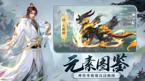 剑玲珑手游下载-剑玲珑2026最新版v2.1.0.4游戏下载
