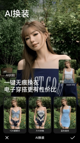 美颜相机app下载-美颜相机app免费版v13.2.20下载