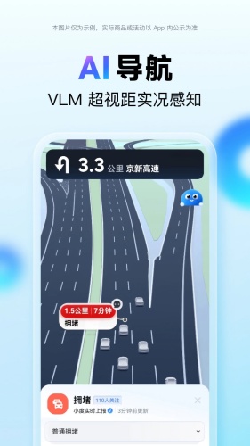 百度地图app下载-百度地图app最新版v21.17.30下载