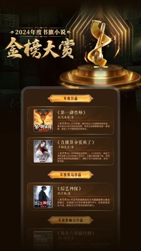 书旗小说app下载-书旗小说app免费版v12.6.5.263下载