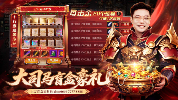 烈焰觉醒手游下载-烈焰觉醒2026最新版游戏下载