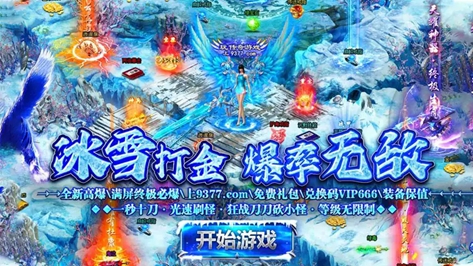 帝王霸业手游下载-帝王霸业2026最新版下载