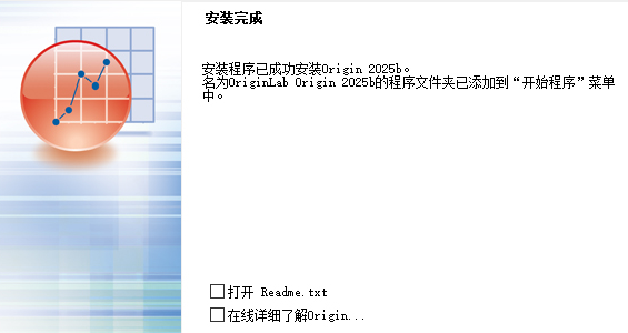Origin制图下载-Origin制图电脑中文下载