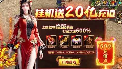 帝王霸业手游下载-帝王霸业2026最新版下载
